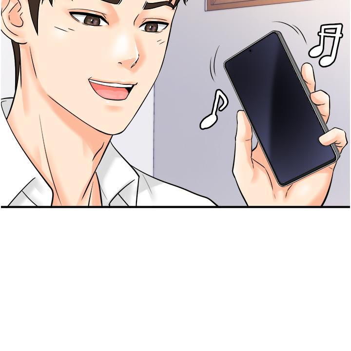 第7话-自甘为奴的学妹 - 第40.jpg页