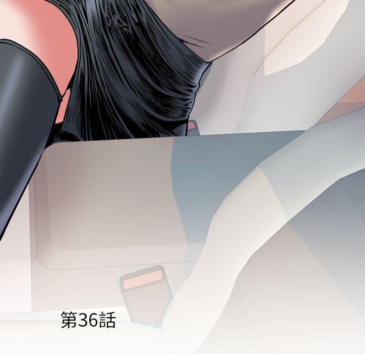 第36话 - 第5.jpg页