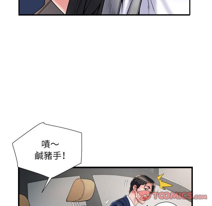 第36话 - 第8.jpg页