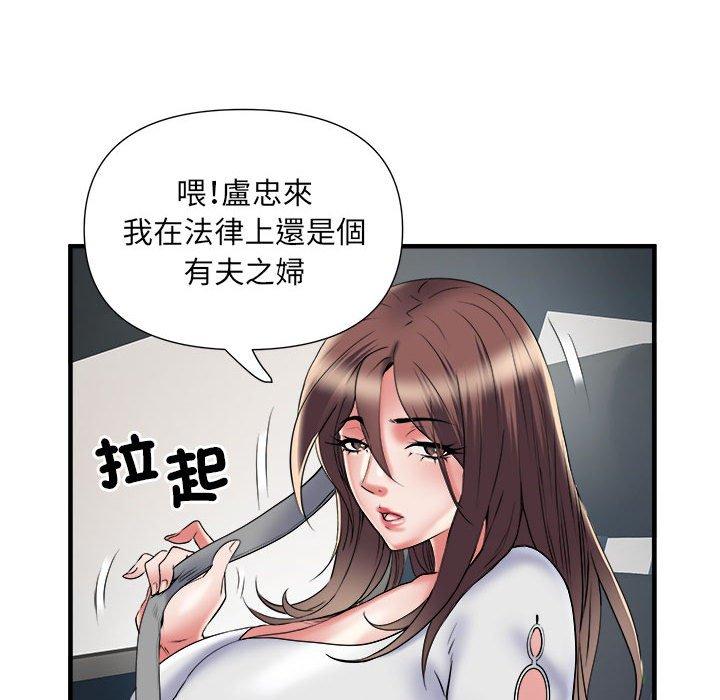 第36话 - 第10.jpg页