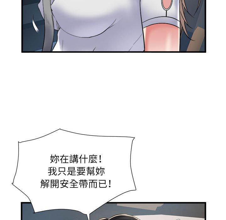 第36话 - 第11.jpg页