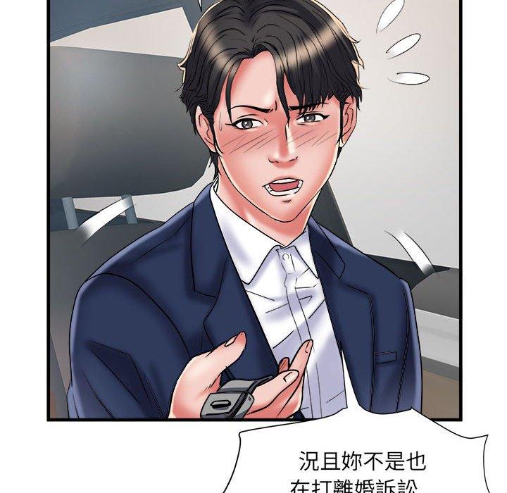 第36话 - 第12.jpg页