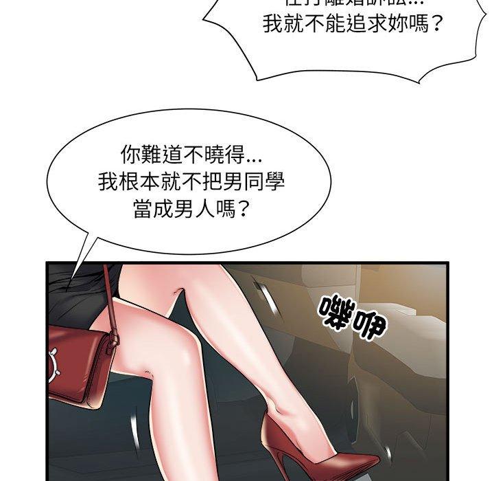第36话 - 第13.jpg页