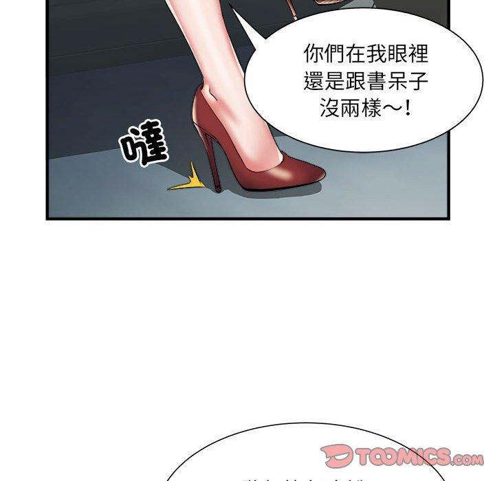 第36话 - 第14.jpg页