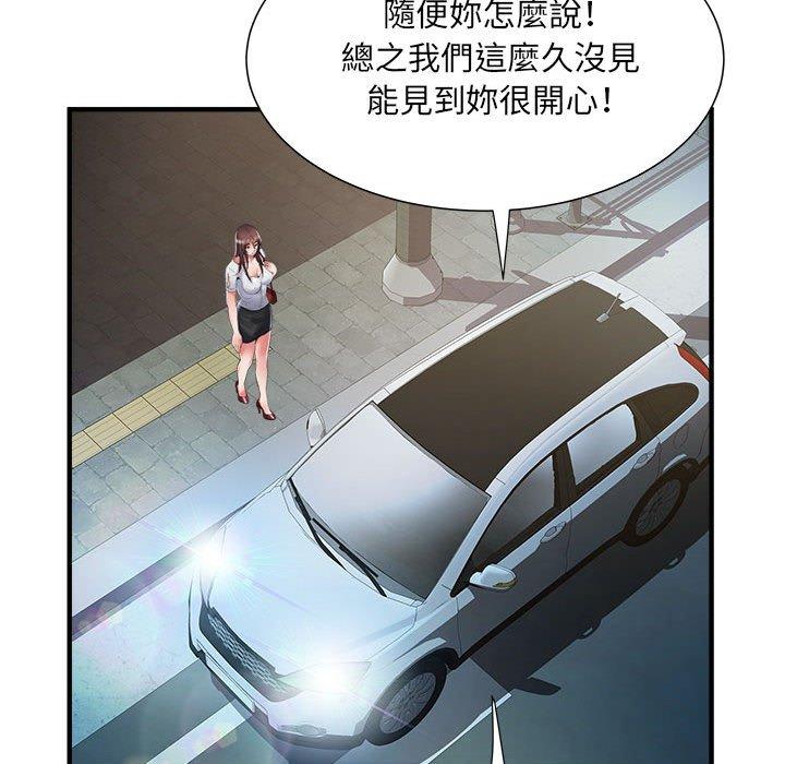 第36话 - 第15.jpg页
