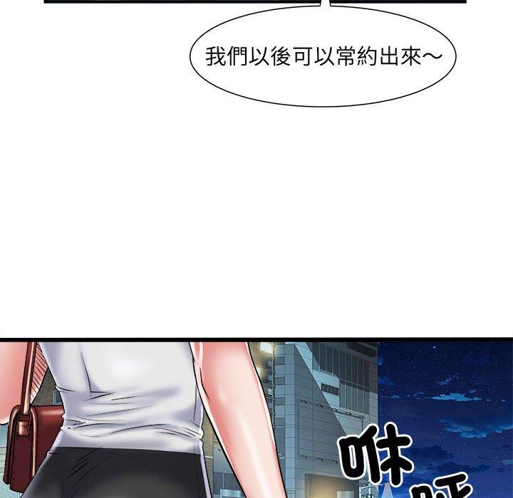 第36话 - 第16.jpg页