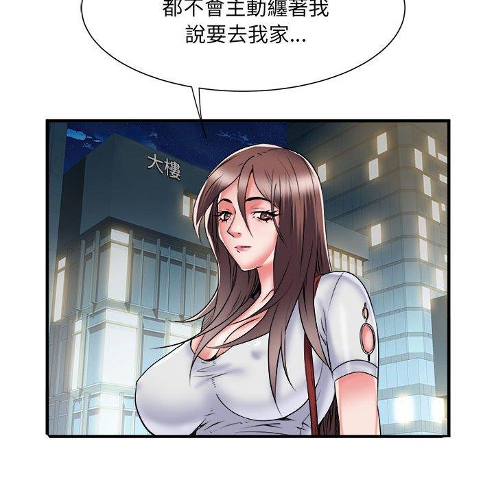 第36话 - 第18.jpg页