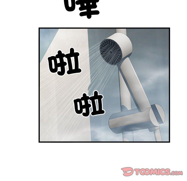 第36话 - 第20.jpg页