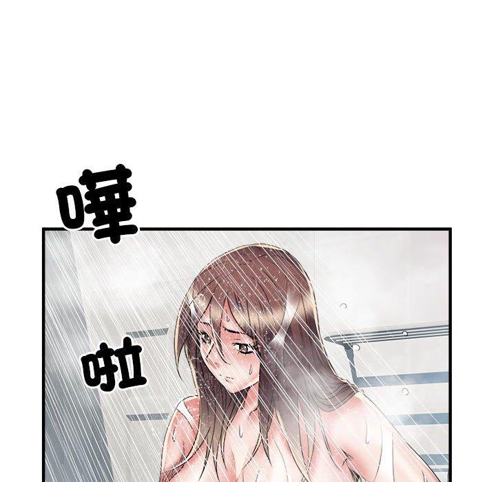 第36话 - 第21.jpg页