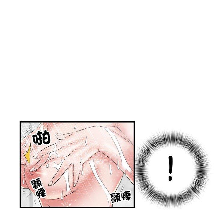 第36话 - 第24.jpg页