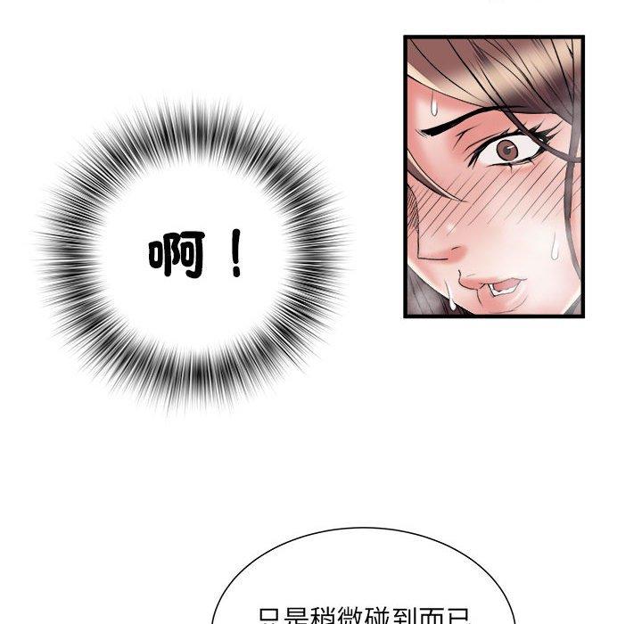 第36话 - 第25.jpg页