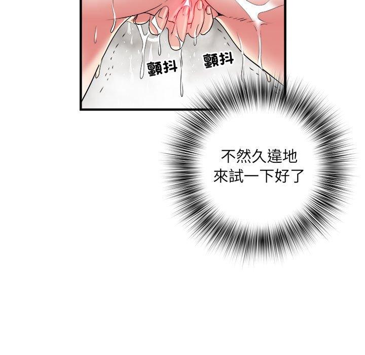 第36话 - 第28.jpg页