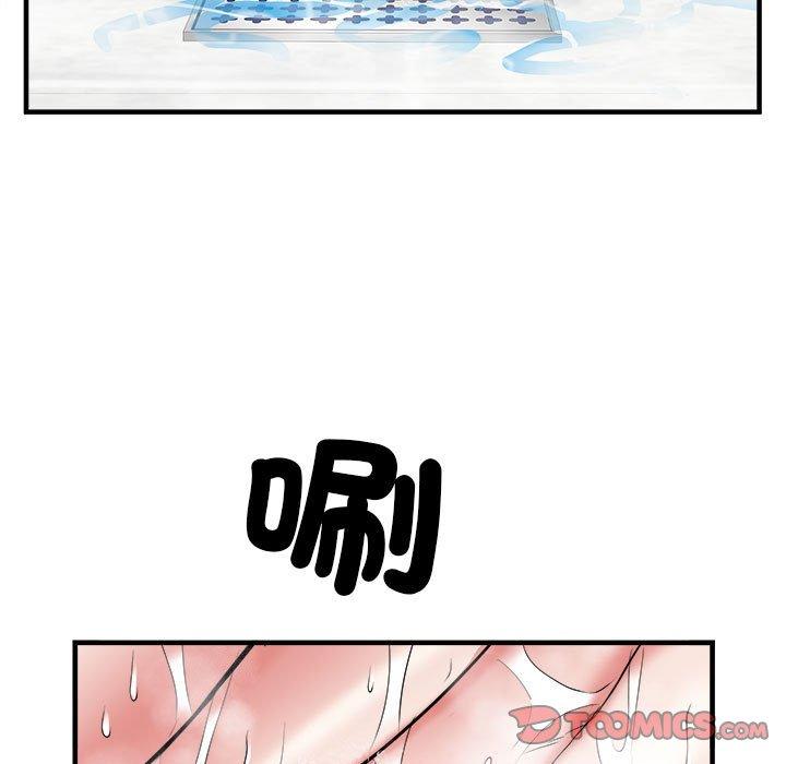第36话 - 第32.jpg页