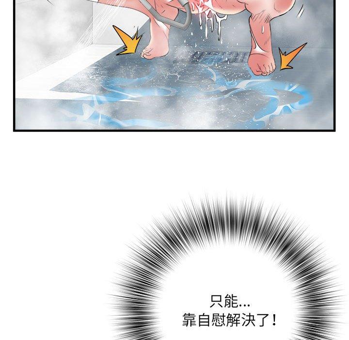 第36话 - 第35.jpg页