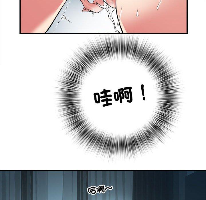 第36话 - 第43.jpg页