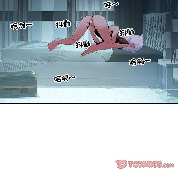 第36话 - 第44.jpg页
