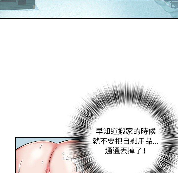 第36话 - 第46.jpg页