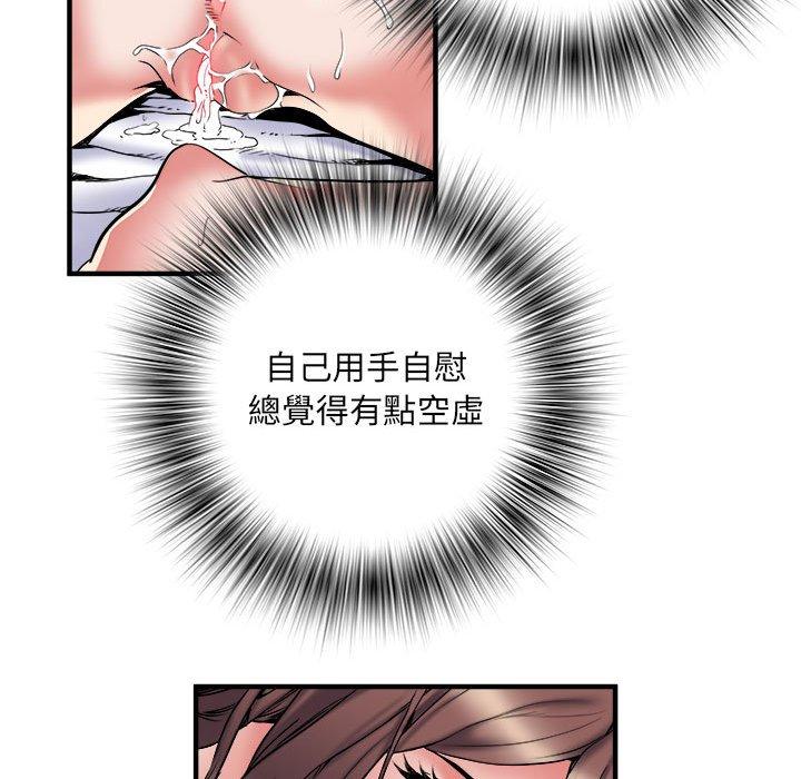 第36话 - 第47.jpg页