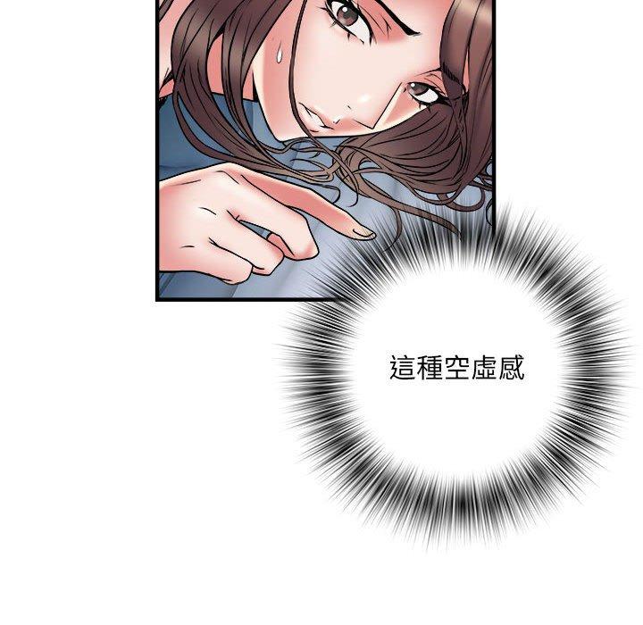 第36话 - 第48.jpg页