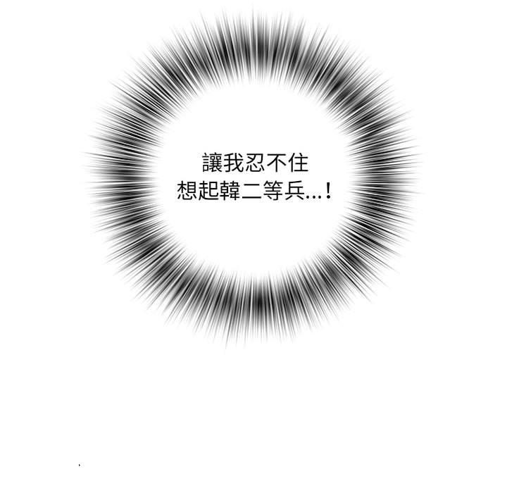 第36话 - 第49.jpg页