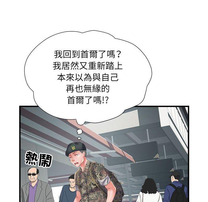 第36话 - 第51.jpg页