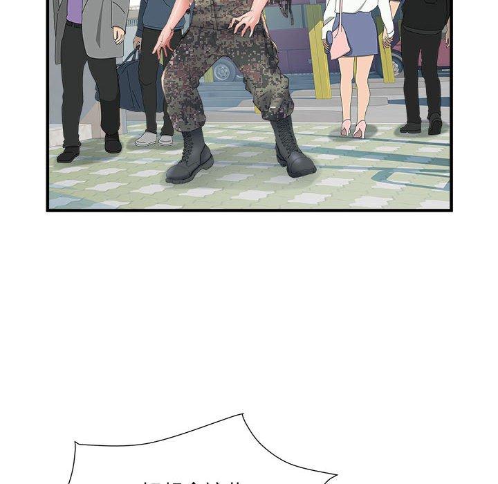 第36话 - 第52.jpg页