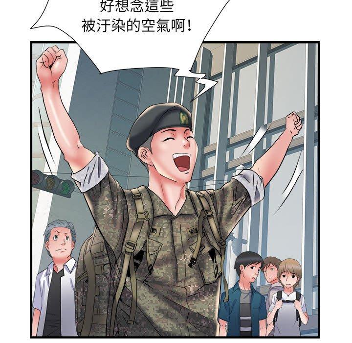 第36话 - 第53.jpg页