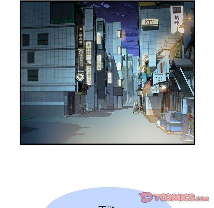 第36话 - 第56.jpg页
