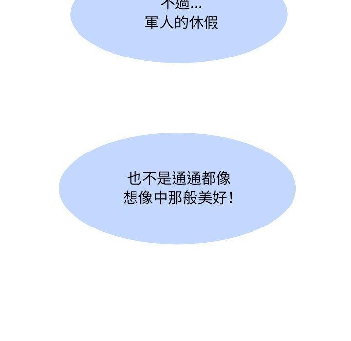 第36话 - 第57.jpg页