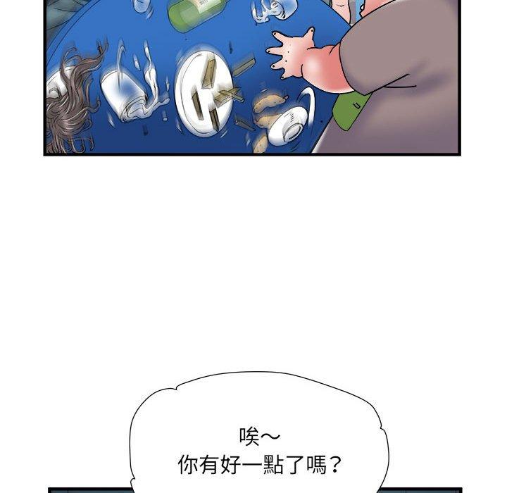 第36话 - 第60.jpg页