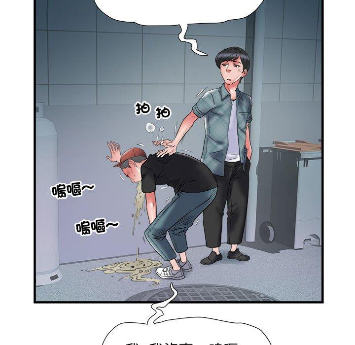 第36话 - 第61.jpg页