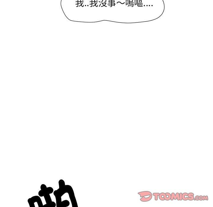 第36话 - 第62.jpg页