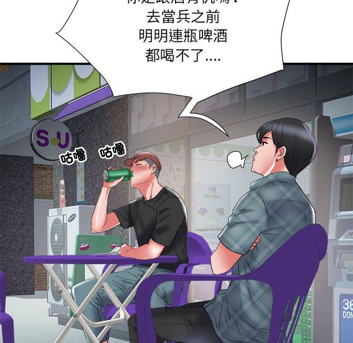 第36话 - 第64.jpg页