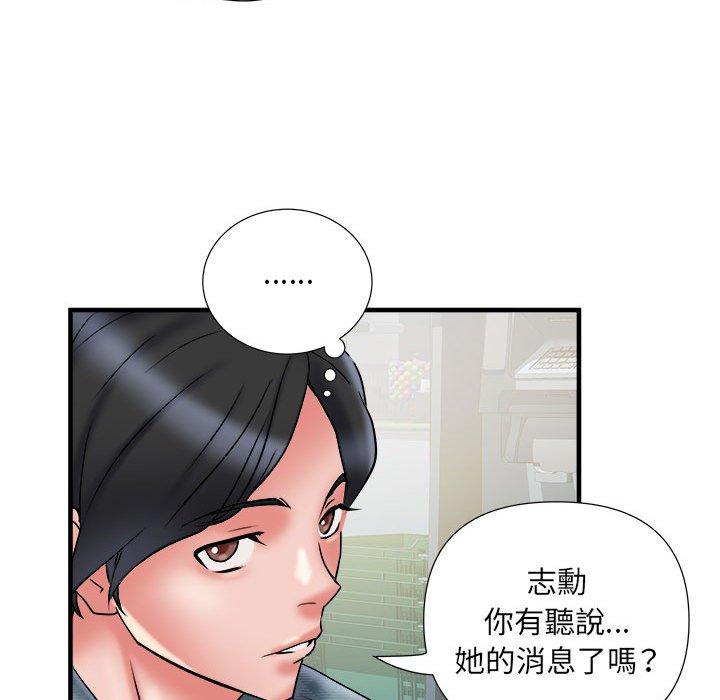 第36话 - 第67.jpg页
