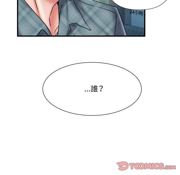 第36话 - 第68.jpg页