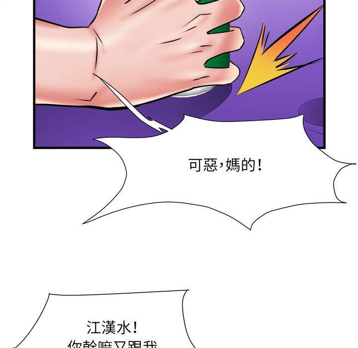 第36话 - 第71.jpg页