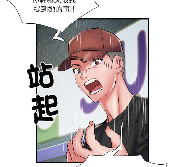 第36话 - 第72.jpg页