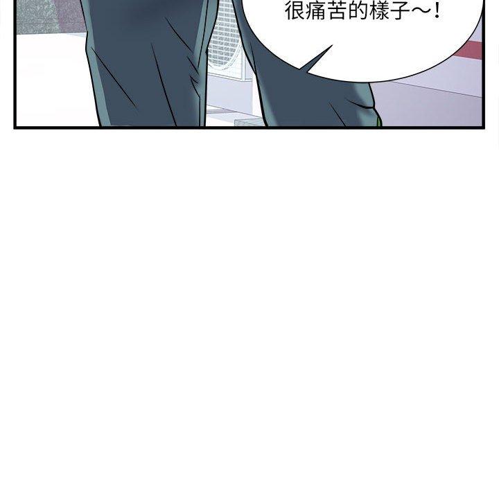 第36话 - 第77.jpg页