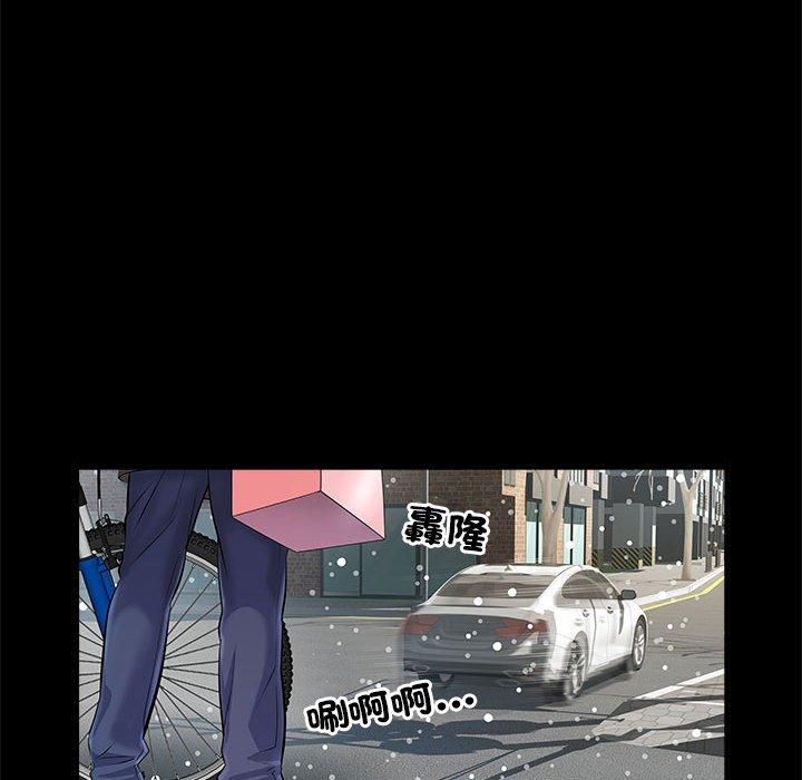 第36话 - 第83.jpg页