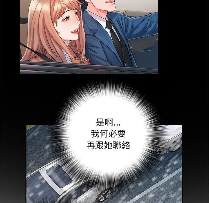 第36话 - 第85.jpg页