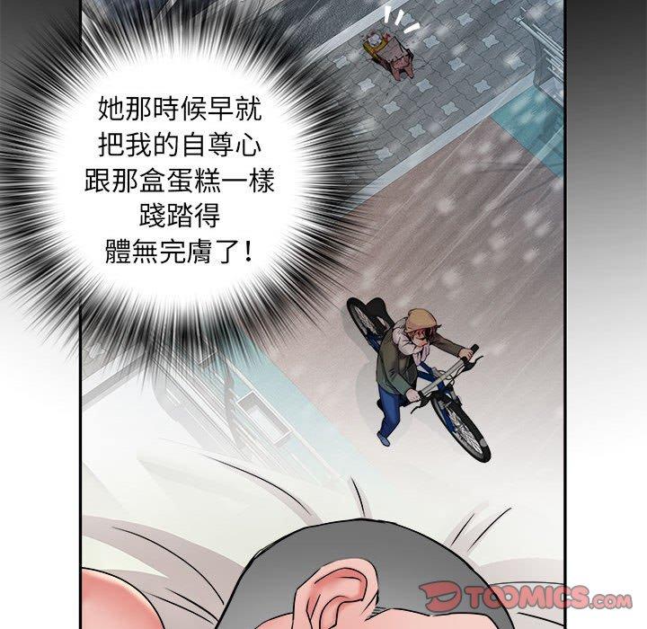 第36话 - 第86.jpg页