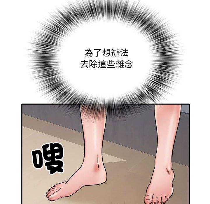 第36话 - 第89.jpg页