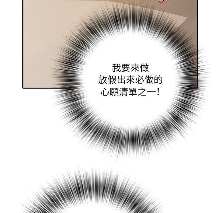 第36话 - 第90.jpg页