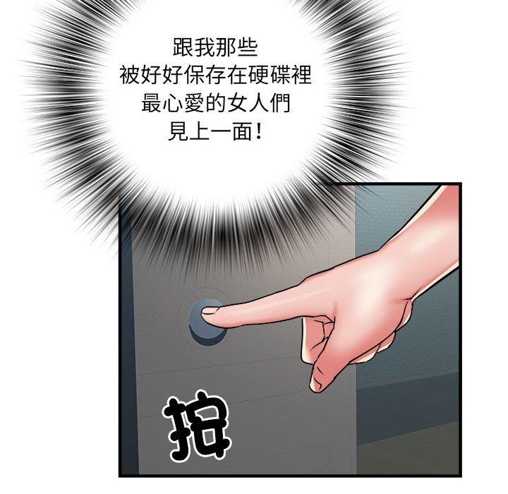 第36话 - 第91.jpg页