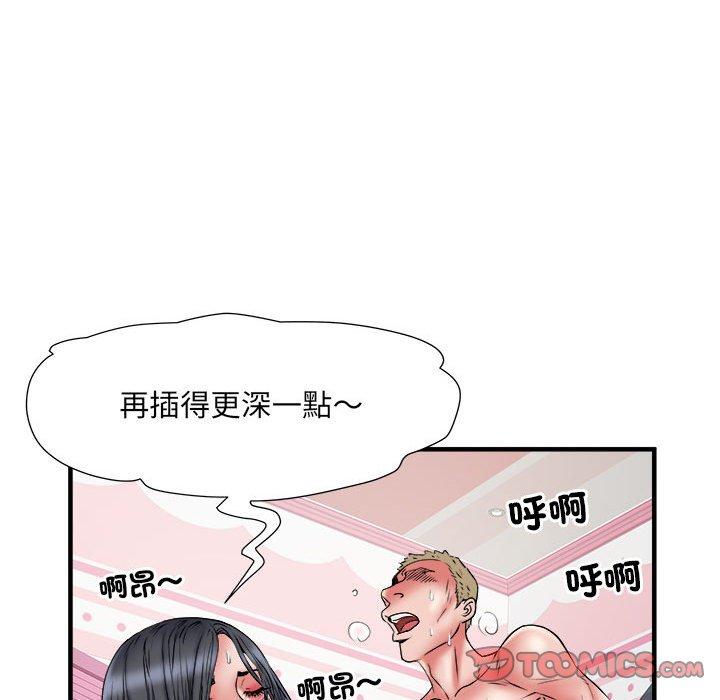 第36话 - 第92.jpg页