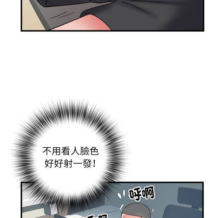 第36话 - 第95.jpg页
