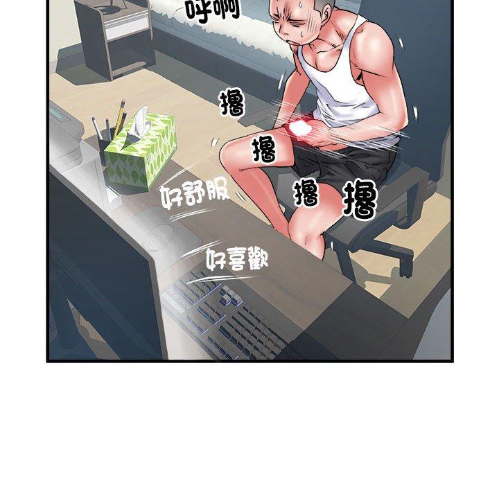 第36话 - 第96.jpg页