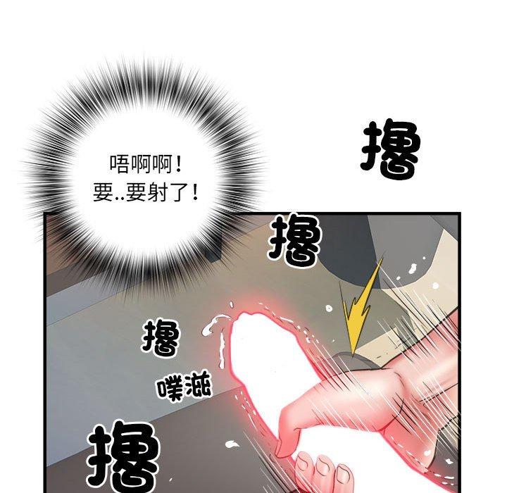 第36话 - 第97.jpg页