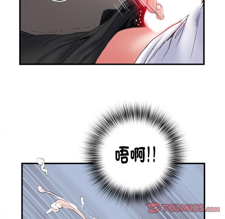第36话 - 第98.jpg页