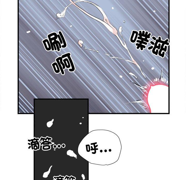 第36话 - 第99.jpg页